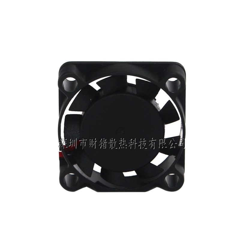 Nowy DC 5V 0.11A 2507 25x25x07 – Raspberry Pi Water Cooling Kit recenzja i cena